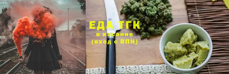 Cannafood конопля  Алейск 